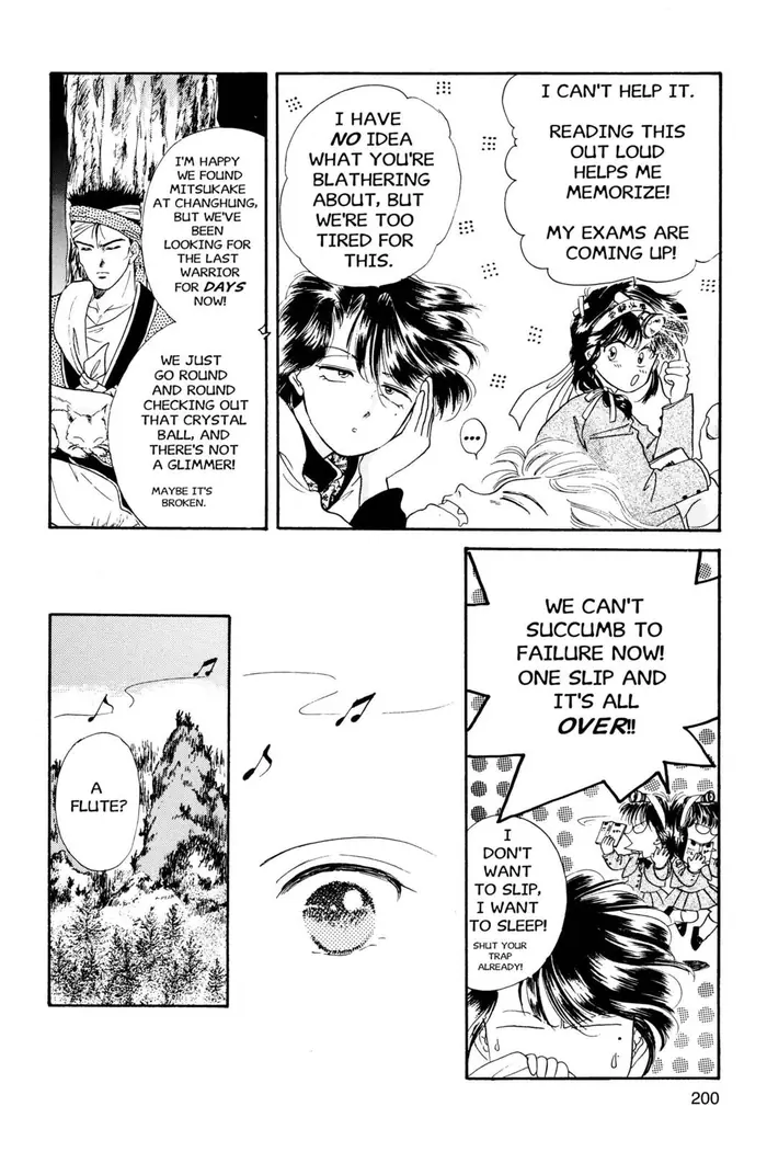 Fushigi Yuugi Chapter 25 image 02_optimized